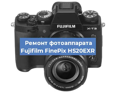 Замена USB разъема на фотоаппарате Fujifilm FinePix HS20EXR в Белгороде